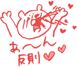 expression of one's love sticker #6336071