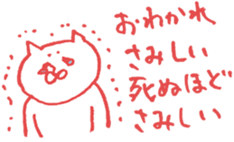 expression of one's love sticker #6336073