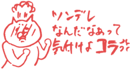 expression of one's love sticker #6336074