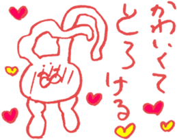 expression of one's love sticker #6336076