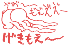 expression of one's love sticker #6336077