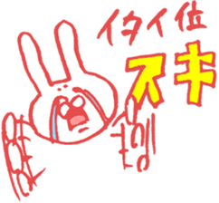 expression of one's love sticker #6336079