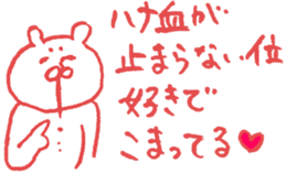 expression of one's love sticker #6336080