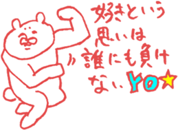 expression of one's love sticker #6336082