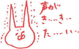 expression of one's love sticker #6336084