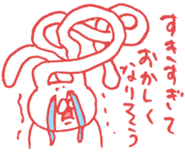 expression of one's love sticker #6336085