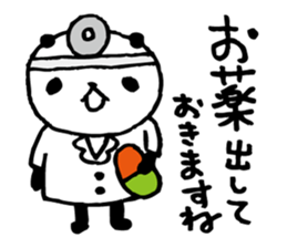 Every day of a panda39 sticker #6336648