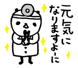 Every day of a panda39 sticker #6336651