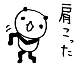 Every day of a panda39 sticker #6336657