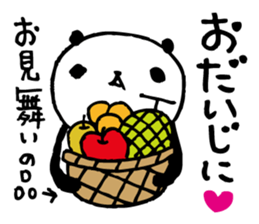 Every day of a panda39 sticker #6336658