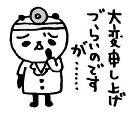 Every day of a panda39 sticker #6336664