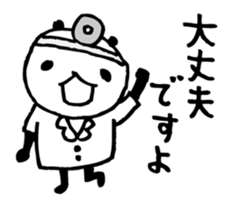 Every day of a panda39 sticker #6336666