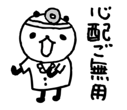 Every day of a panda39 sticker #6336667