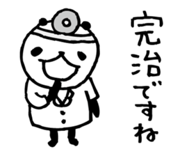 Every day of a panda39 sticker #6336674