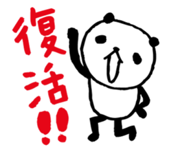 Every day of a panda39 sticker #6336679