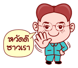 Little Gim To Be The Administrator sticker #6336728