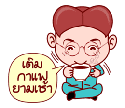 Little Gim To Be The Administrator sticker #6336729