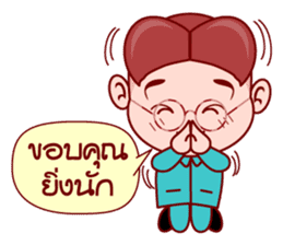 Little Gim To Be The Administrator sticker #6336735