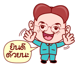 Little Gim To Be The Administrator sticker #6336736