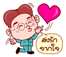 Little Gim To Be The Administrator sticker #6336738