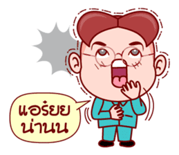 Little Gim To Be The Administrator sticker #6336739