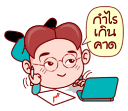 Little Gim To Be The Administrator sticker #6336740