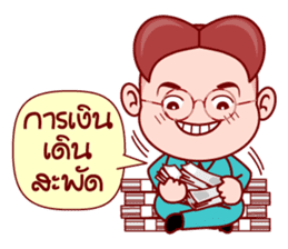 Little Gim To Be The Administrator sticker #6336741