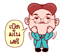 Little Gim To Be The Administrator sticker #6336742