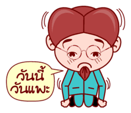 Little Gim To Be The Administrator sticker #6336744