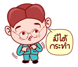 Little Gim To Be The Administrator sticker #6336746