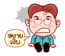 Little Gim To Be The Administrator sticker #6336747