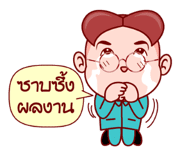 Little Gim To Be The Administrator sticker #6336748