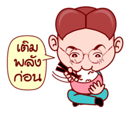 Little Gim To Be The Administrator sticker #6336750