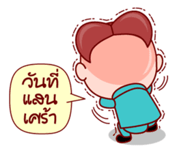 Little Gim To Be The Administrator sticker #6336755