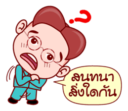 Little Gim To Be The Administrator sticker #6336756