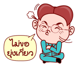 Little Gim To Be The Administrator sticker #6336757