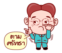 Little Gim To Be The Administrator sticker #6336758