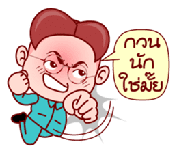 Little Gim To Be The Administrator sticker #6336762