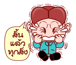 Little Gim To Be The Administrator sticker #6336763