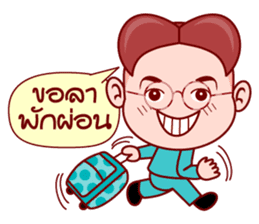 Little Gim To Be The Administrator sticker #6336764