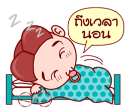 Little Gim To Be The Administrator sticker #6336766