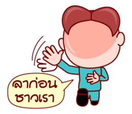 Little Gim To Be The Administrator sticker #6336767