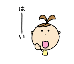 14months lovely baby sticker #6336848