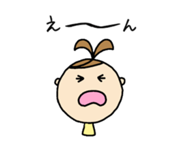 14months lovely baby sticker #6336859