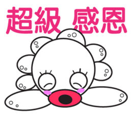 Do Do Dre sticker #6336975