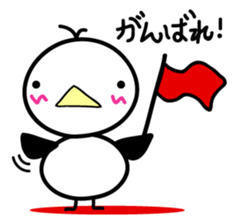 tamahiyokun sticker #6337152