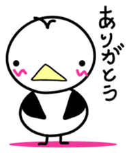 tamahiyokun sticker #6337158