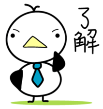 tamahiyokun sticker #6337164