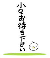 tamahiyokun sticker #6337165