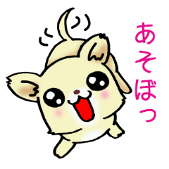 Cream-colored puppy!